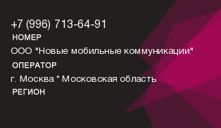 9967136491